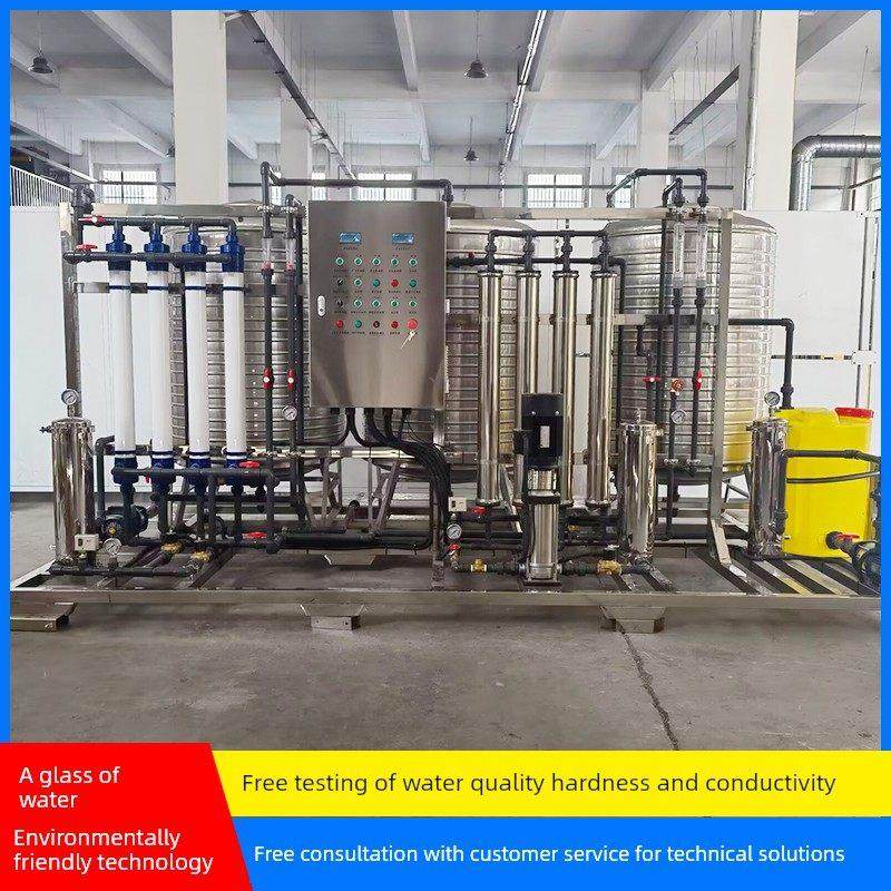 大型工业超滤设备超滤系统超滤机井水地漏过滤器净水器设备