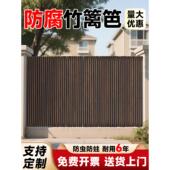 竹篱笆栅栏围栏造景户外花园装 饰碳化防腐竹室外竹子隔断庭院竹杆