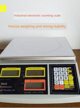 百石特计数秤Bcs-6/7.5/15/30-Sx