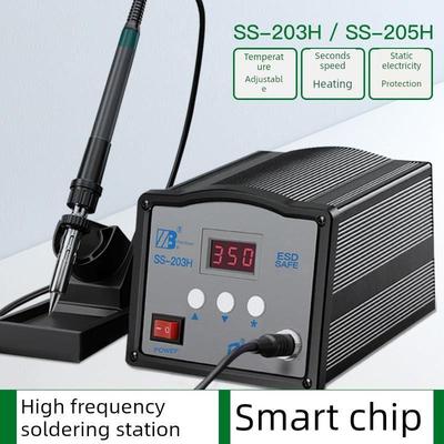 德国进口工业级高频恒温焊台专业级大功率电烙铁台203H电焊台90瓦