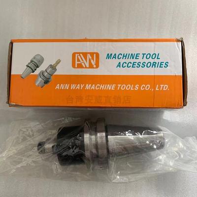 台湾原装安威AW平面铣刀盘刀柄BT50-FMB22/27/32/40-45 75 105150