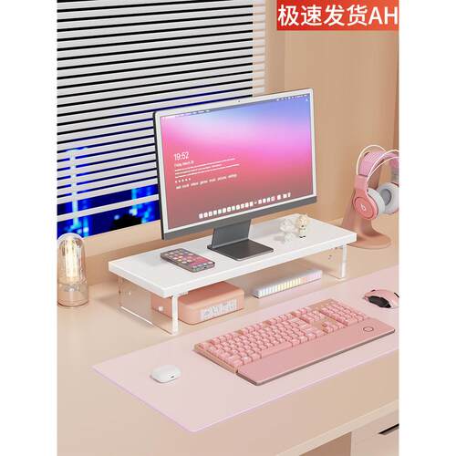 电脑支架亚克力悬挂式高架办公桌台式电脑屏幕凸起显示器凸起存储