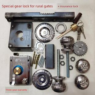 农村大门锁家用通用型双开门锁防盗锁齿条锁配件铁门锁机械锁限时