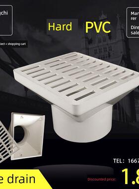 Pvc侧排水地漏角方形下水道同层排水格栅侧排水雨桶50/75/110/160