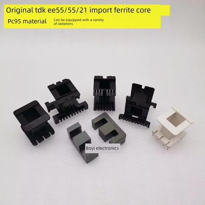 原装Tdk Ee55/55/21 Ee55B进口铁氧体磁芯Pc95材料可配装多种骨架
