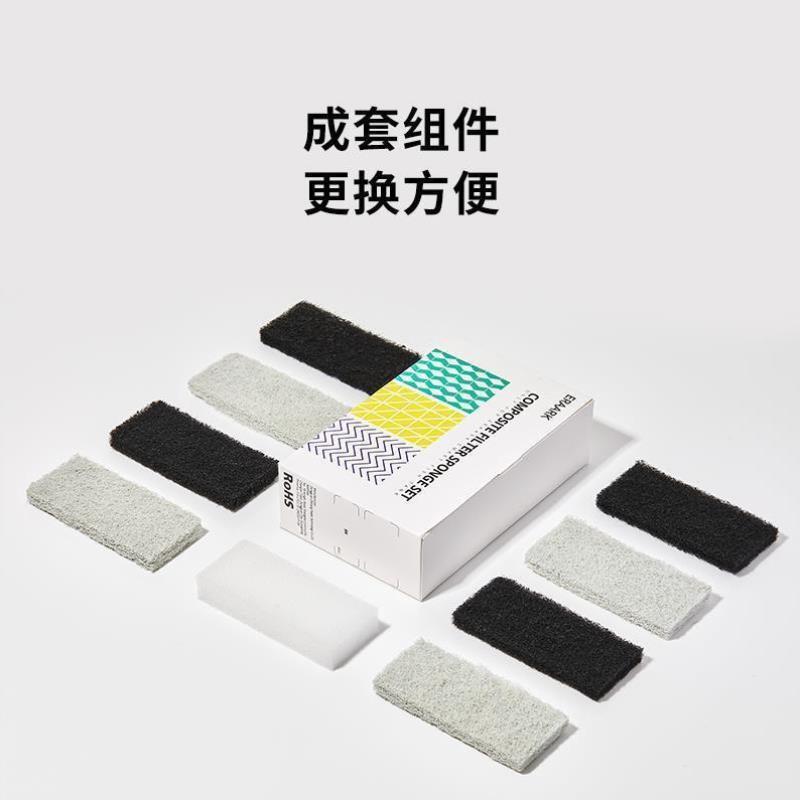 小佩起源纪智能鱼缸净化过滤滤棉滤芯活性炭棉硝化石吸氨棉生化棉