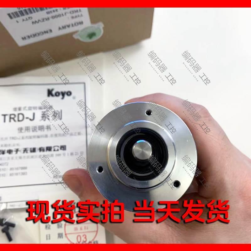 koyo光洋编码器TRD-J1000RZ光电增量旋转编码器 360 600 1024脉冲