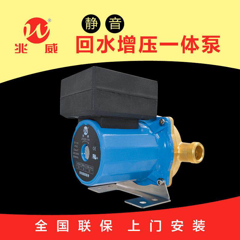 兆威循环泵家用回水器智能热水器循环系统静音空气能全自动回水泵