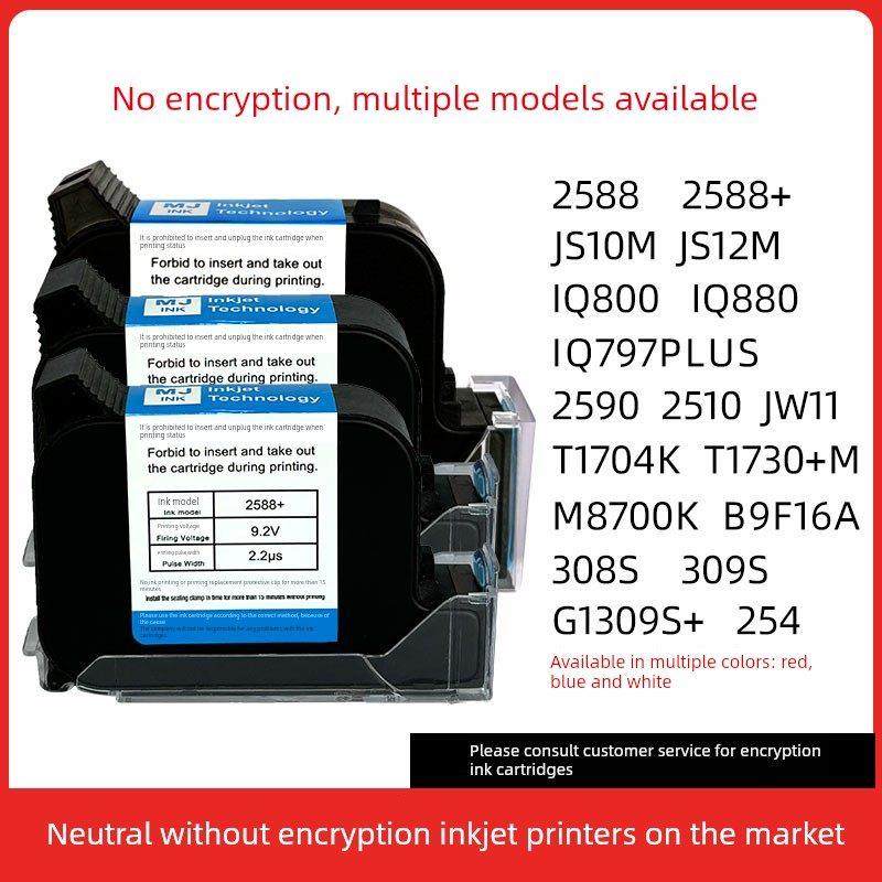 喷码机墨盒快干通用2588/JS10M/IQ800/IQ880/T1704K/墨盒 G1309S+,办公设备/耗材/相关服务,打码机,淘宝优惠券,粉丝福利购,淘宝优惠卷