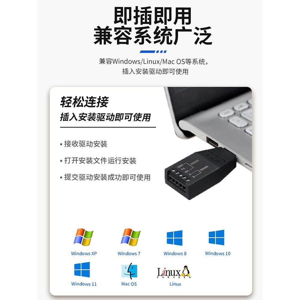 艾莫迅USB转485转换器USB转232/485/422通讯线笔记本电脑485转USB,3C数码配件,USB HUB/转换器,淘宝优惠券,粉丝福利购,淘宝优惠卷