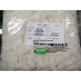 HXH红星接插件5557(4.2MM)HX42000插头 5557-2R/4R/6R/8R/10-16R