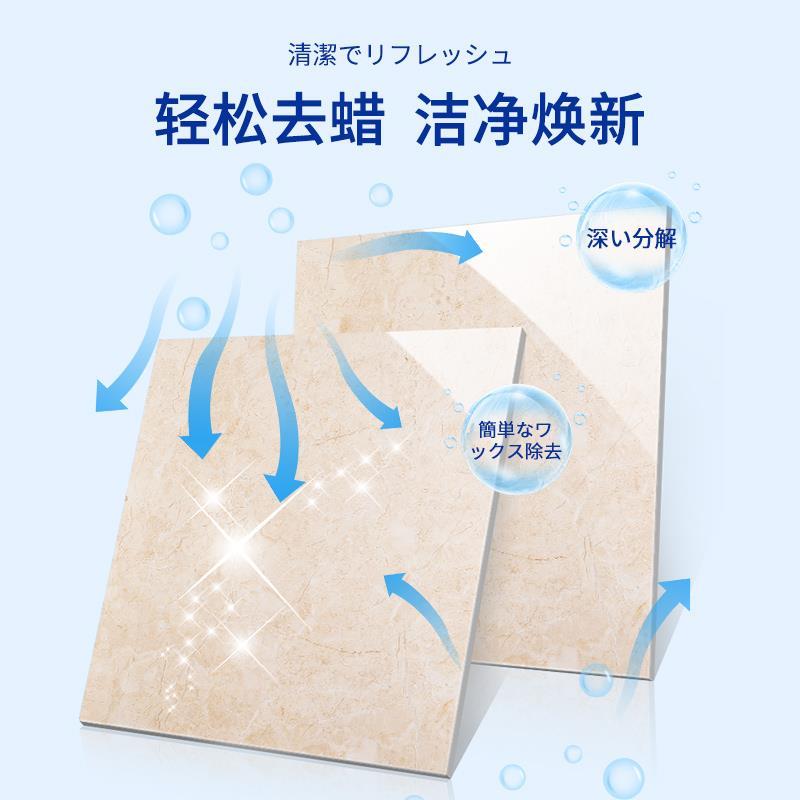 瓷砖除蜡剂开荒地砖表面去蜡渍抛光增亮清洗剂地板翻新家用清洁剂