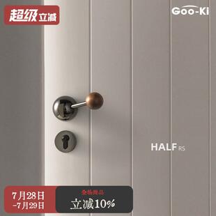 格奥琦「一半」极简原创设计静音磁吸房门锁黑胡桃木中古门把手