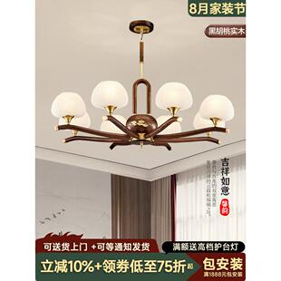 新中式吊灯客厅灯全铜实木大气中古风别墅大厅餐厅宋氏美学灯具