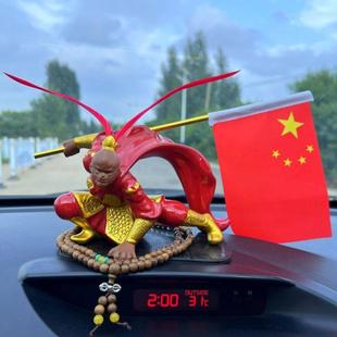 车载美猴王摆件霸道孙悟空紫砂猴茶宠物斗胜佛抖音汽车内饰