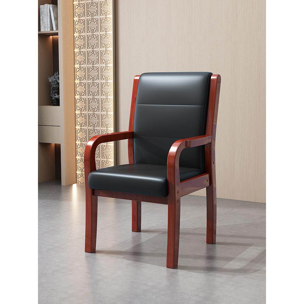 实木椅子靠背椅带扶手老人椅家用久座舒适办公室职员椅电脑会议椅