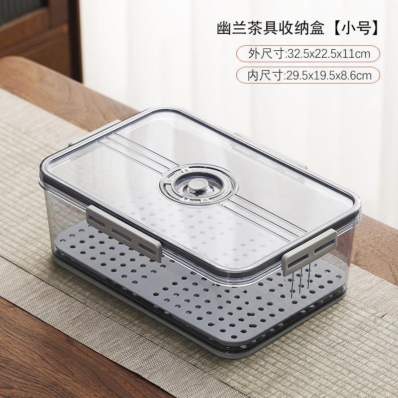 .茶杯收纳盒防尘沥水装放茶具配件整理箱置物架盖碗茶壶杯子存放