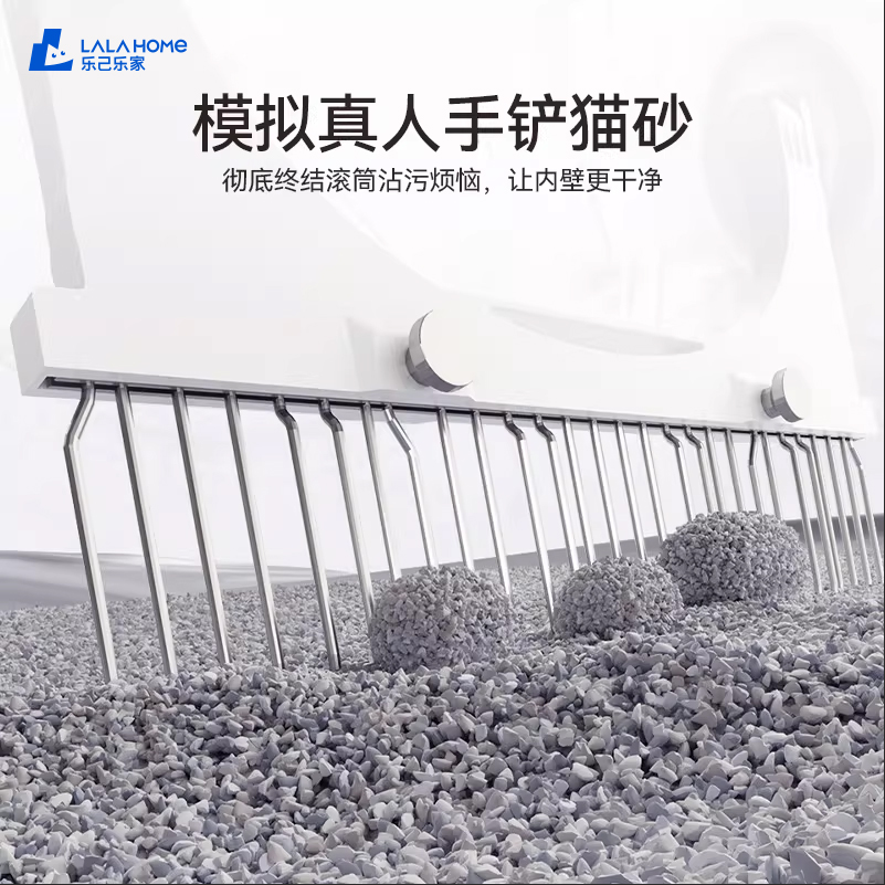 LALAHOME自动猫砂盆铲子不锈钢铲