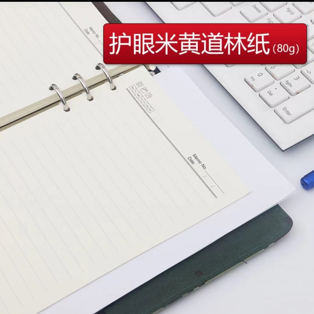 规划笔记本笔记本/记事本