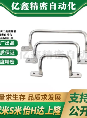 M思米 UHFSN110 UHFSN120 UHFSN125 UHFSN160 UHFSN200 UHFSN250