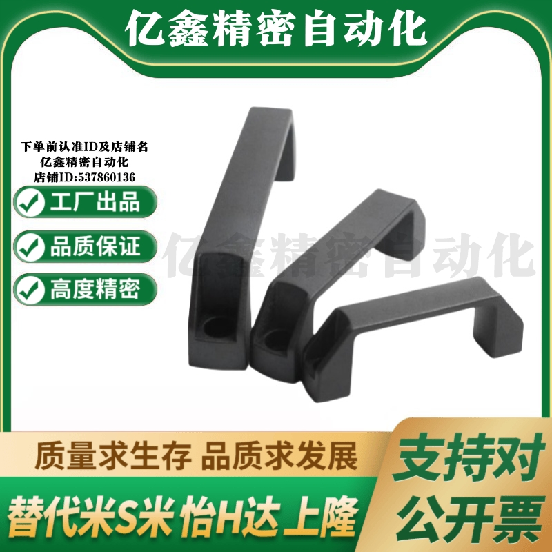 M思米 GHHD19-A GHHD26-A GHHD28-A GHHD19-P GHHD26-P GHHD28-P