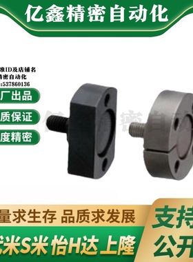 WHH06-M3/M6/M8/M10/M12/M16/M20/22 外螺纹浮动接头