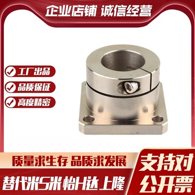 STHWS/STHWSL12/16/20/25/30方法兰导向轴支座开口型光轴固定座