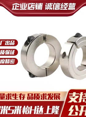 PSCS10/12/15/16/20/25/30/35/40/50/60-10/12/15/18/22 固定环