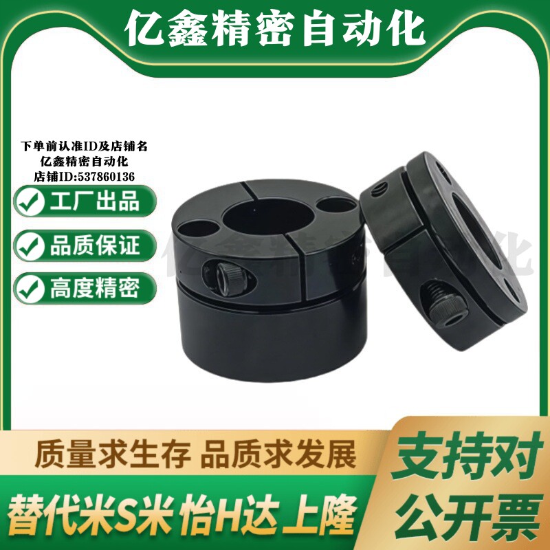 Y合达GBS11-D12 D15 D16 D20 D15 D30 开口圆型导向轴支座