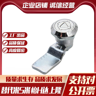 YI合达 锌合金圆柱锁 三角锁转 XAS02 XAS01 XAS35 XAS38-N/A/B