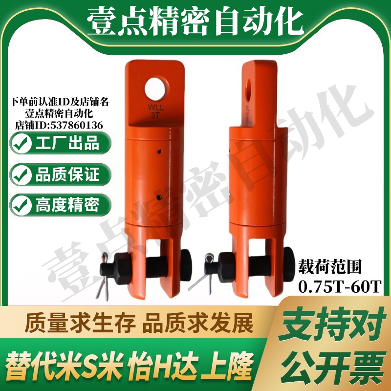 Y合达TCF27-0.75T/1.5T/3T/5T/8.5T/10T/15T/25T/35T/60T重力旋转