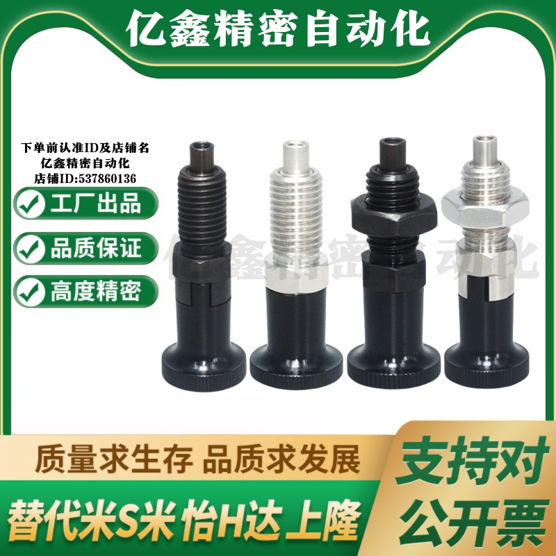 MI思米前端螺纹型PXTAB PXTNB PXTAS PXTNS10/12/16-5/8/6/10/7