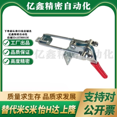 WDC40334/WDC40870 代替怡合达法兰底座门闩拉紧式快速夹钳