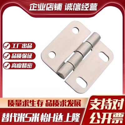 MI思米SHPSNA HHPSNA5/6/8不锈钢 铝合金铰链 合页