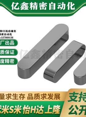 Y合达 BLC01-B16-L35L40L45L50L55L60L65L70L80L85L90L100 平键