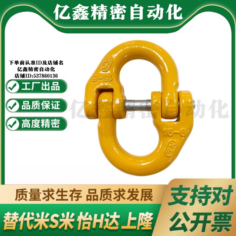 Y合达 TCM01-1.12T 2.0T 3.15T 5.3T 蝴蝶扣80级