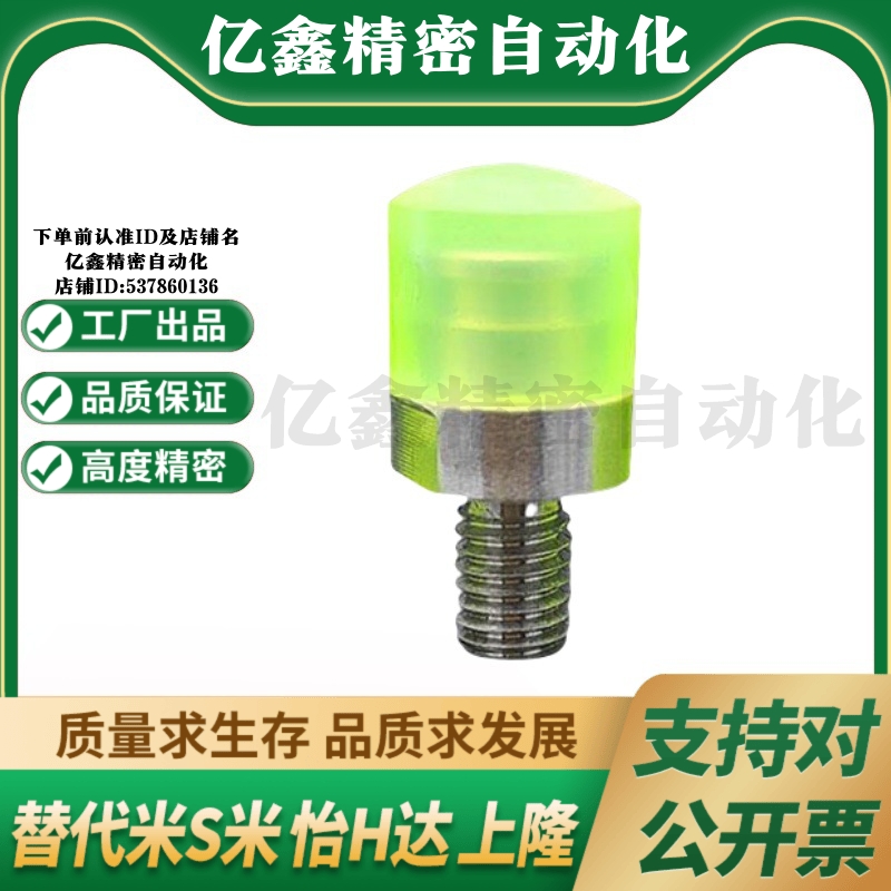 MI思米USSL6/8/10/12/16/20/25/32/36压块聚氨酯外螺纹型