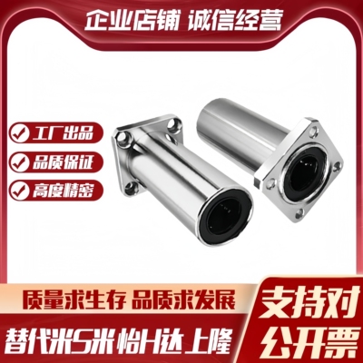 M思米 LHZSW6 8 10 12 13 16 20 25 30/G H L 反向沉孔方法兰型