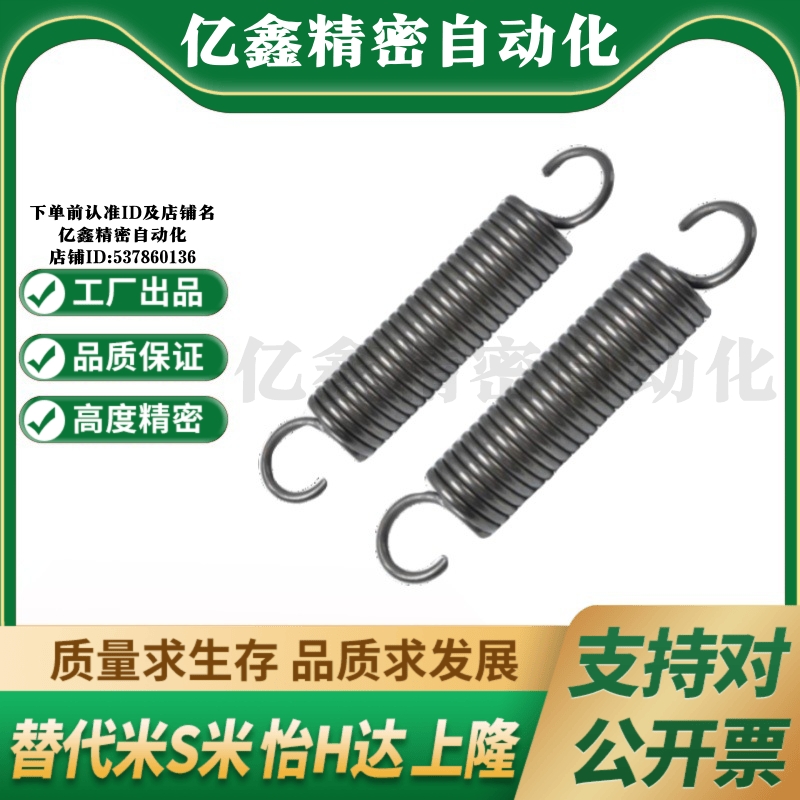 拉伸弹簧AWY2/3/4/5/6/8/10/12/14/16/18/20-10/15/20/40/50/60