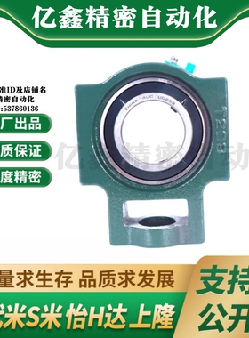 BDX05-201/202/203/204/205/206/207/208/209/210 标准型铸造带座