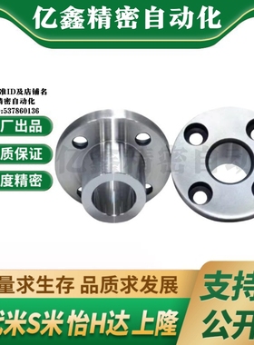 M思米JBYM5 6 8 10 12 13 15 16 20 25 定位销用衬套 圆法兰型