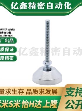 M思米C-CFJFN60 CFJFN80 CFJFN100 C-CFJFNS50 60 80 100金属脚杯