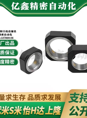 M思米E-BNR6 E-BNR8 E-BNR10 E-BNR12 E-BNR15 E-BNR17E-BNR20 30