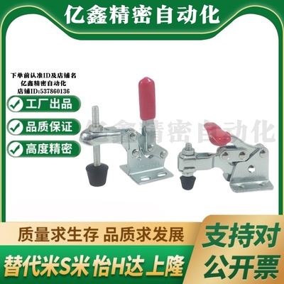 WDC13005/WDC11002-B/WDC13005-SS 法兰底座垂直压紧式快速夹钳