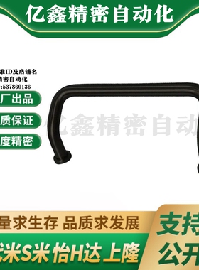 MI思米UHFNBZ-48/66/88/100/110/120/125/160角型铝合金黑色拉手