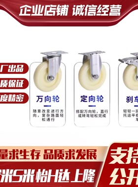 E-CJS01 E-CJF01 E-CJF02-D63 75 100 125怡合达中轻载脚轮