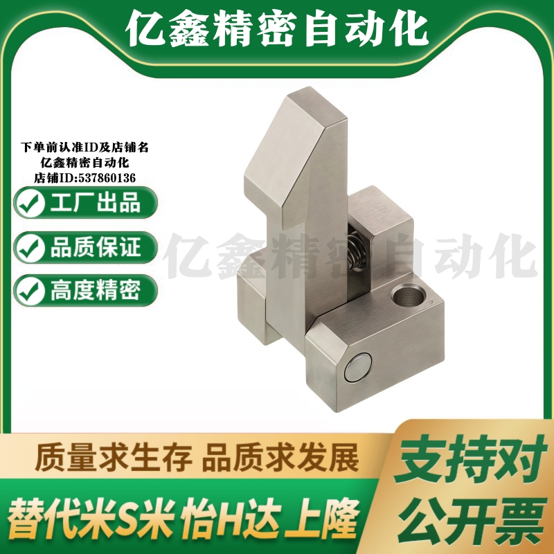 M思米ATLAM25  ATLAM35  ATLAM45 自动上扣镀镍型