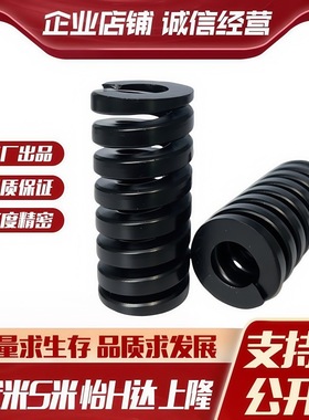 M思米SWG14-20 25 30 35 40 45 50 55 60 65 70 75 80 90 100矩形