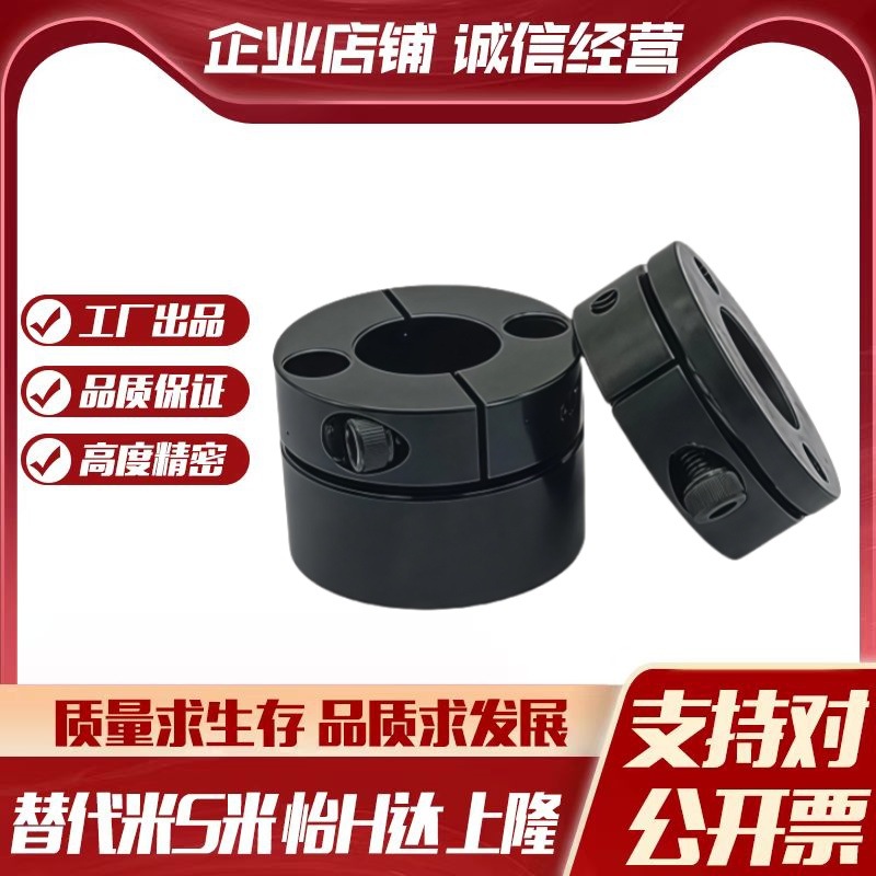 Y合达GBS11-D12 D15 D16 D20 D15 D30 开口圆型导向轴支座