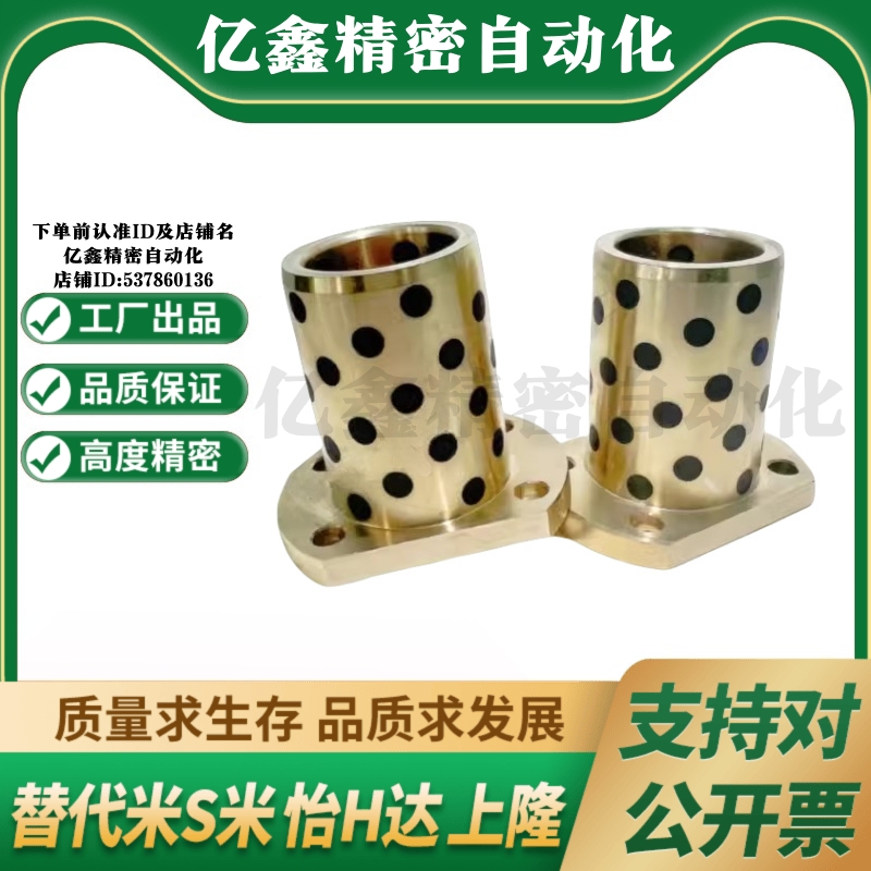 MI思米MPTNP6/8/10/12/13/16/20/25/30-15/20/25/30/35/40/50衬套